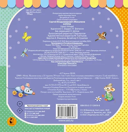 Котята - фото 2