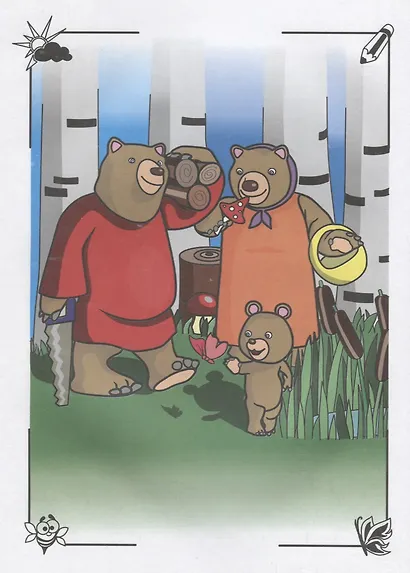 Набор для творчества DEVAR Kids 3D-Книжка Раскраска Три медведя А4, мягкая обложка - фото 4
