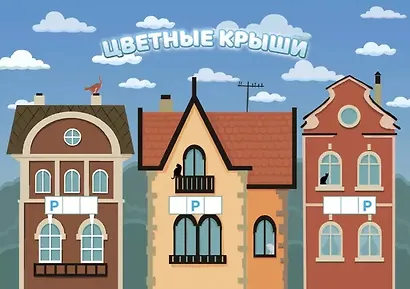 Логопедические карточки. Логопедический комплект для автоматизации звука Р. 36 карточек - фото 3