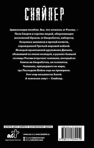 Закон юга - фото 2