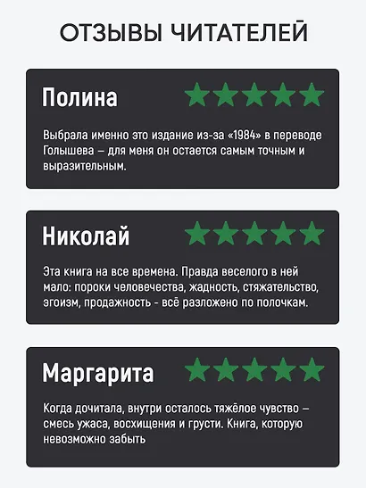 1984. Скотный двор - фото 5