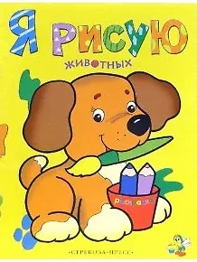 Черная маска из Аль-Джебры : путешествие в письмах с прологом - фото 3