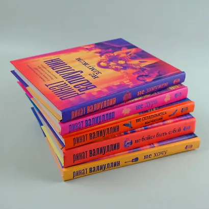 Серия "НЕ" - фото 7