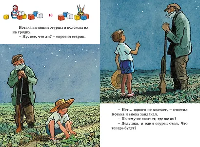 Живая шляпа - фото 7