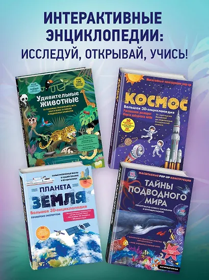 Удивительные животные - фото 9
