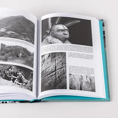 Мир до нас: Новый взгляд на происхождение человека - фото 2