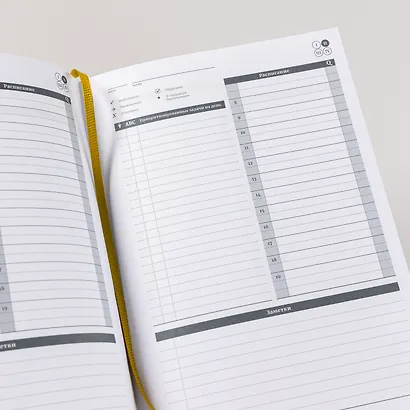 Ежедневник: Метод Стивена Кови - фото 9