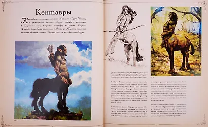 Гарри Поттер. Фантастические существа - фото 6