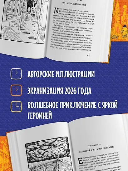 Момо - фото 5