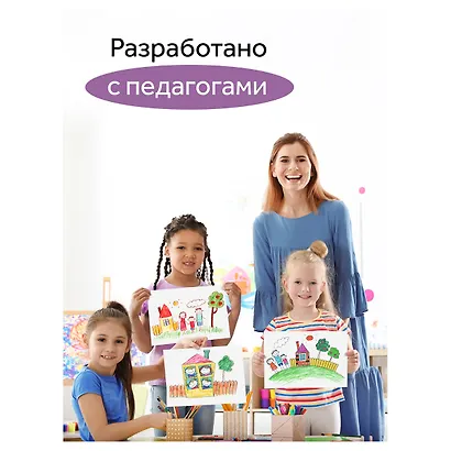 Фломастеры 12 цветов "Малыш" утолщенные, Гамма - фото 9