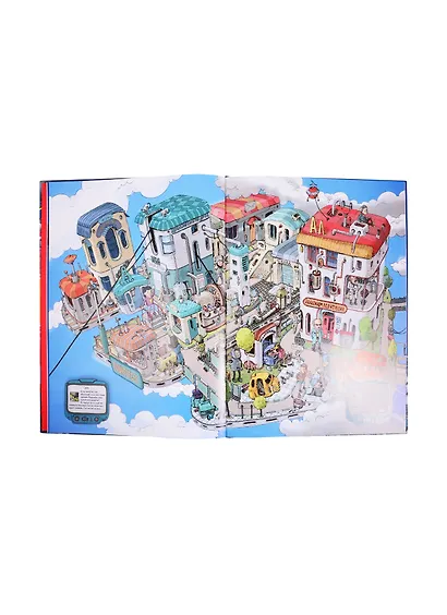 Тайная миссия в облаках и под землей. Найди и покажи - фото 4