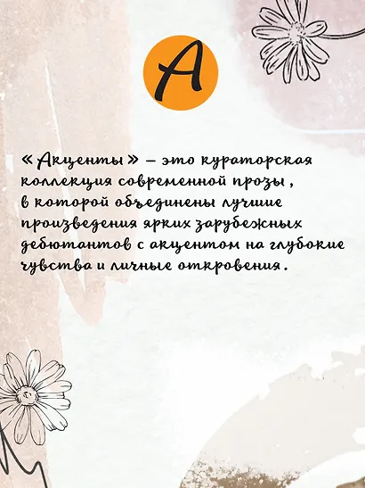 Все любят Маргариту, но она мертва - фото 8