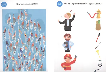 Поехали! 101 головоломка на время. Синий блокнот - фото 4