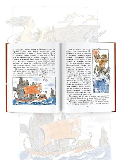 12 подвигов Геракла - фото 9