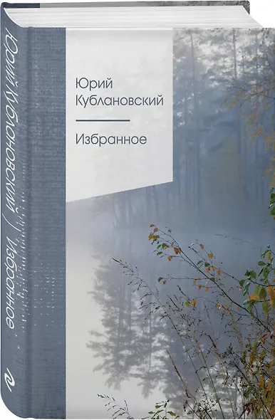 Избранное - фото 3