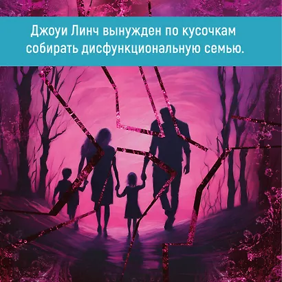 Спасти 6-го - фото 6