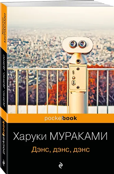 Дэнс, дэнс, дэнс - фото 4