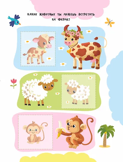 Зверята - фото 11