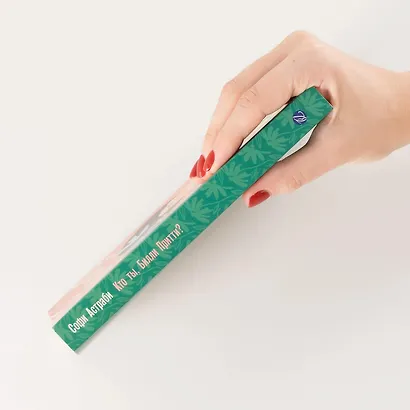 Кто ты, Билли Притти? - фото 9