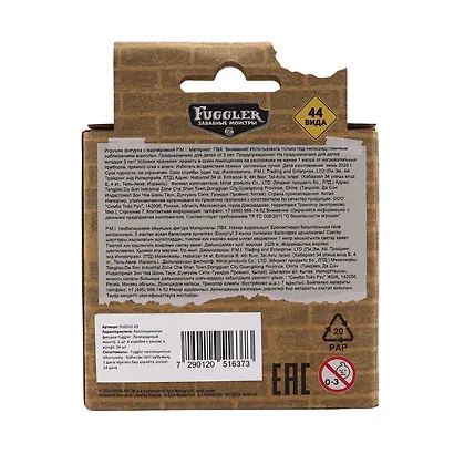 Коллекционная фигурка Fugglers Безобразник (леопардовый) (FG2012-20) - фото 5