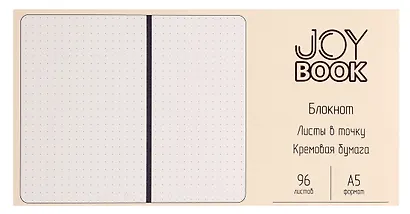 Книга для записей А5 96л тчк. "Joy Book. Синее озеро" иск.кожа, тонир.блок, скругл.углы, ляссе, резинка, карман на задн.форзаце - фото 4