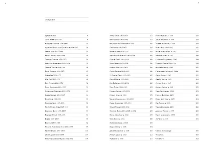 Фотографы. Заглянувшие в будущее - фото 2