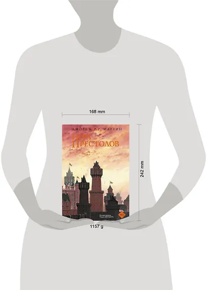Игра престолов - фото 3