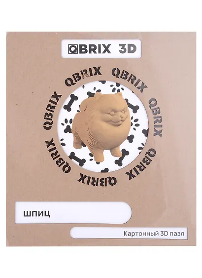 QBRIX Картонный 3D конструктор Шпиц - фото 2