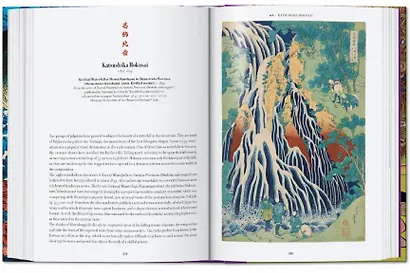 Japanese Woodblock Prints: 40th Anniversary Edition - фото 8