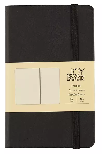 Записная книжка А6- 96л кл. "JOY BOOK. Черный агат" 7БЦ, иск.кожа, тонир.форзац, тонир.блок, скругл.углы, сшит.блок, ляссе, резинка, карман на задн.форзаце - фото 1