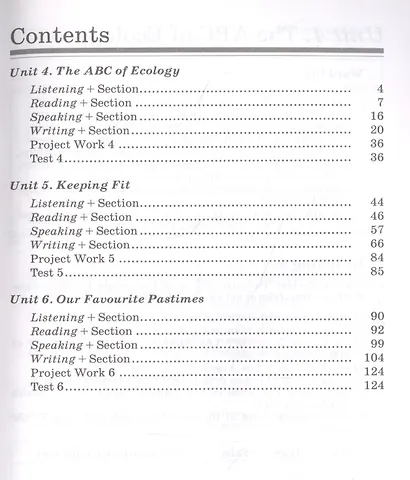 Английский язык как второй иностранный: четвертый год обучения. 8 класс. Рабочая тетрадь №2 (к учебнику О.В. Афанасьевой, И.В. Михеевой) - фото 2