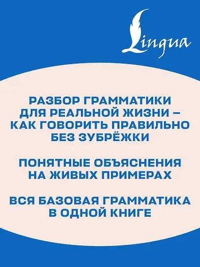 Активный английский от Екатерины Закусовой - фото 6