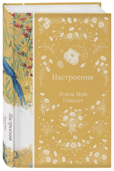 Настроения - фото 3