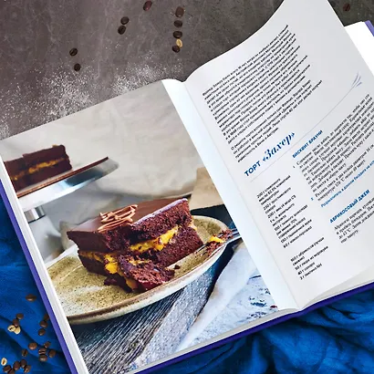 Мировые торты. Самые известные десерты, покорившие не одно поколение - фото 9