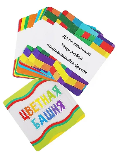 Настольная игра «Башня цветная», Нескучные игры - фото 6