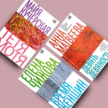 Тётя Мотя - фото 5