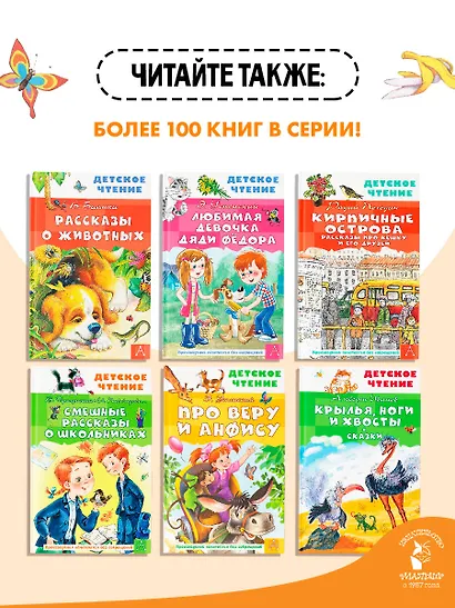 38 попугаев - фото 7