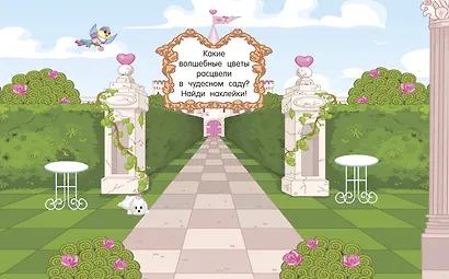 Наклейки для девочек. Принцессы - фото 13