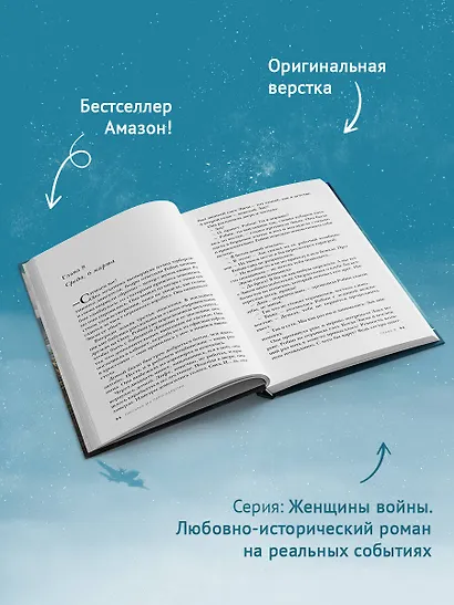Письма из Перл-Харбора. Основано на реальных событиях - фото 8