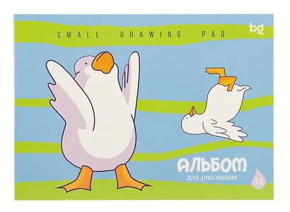 Альбом для рисования 12л А5 "Просто Гусь" карт.обл., ассорти - фото 9