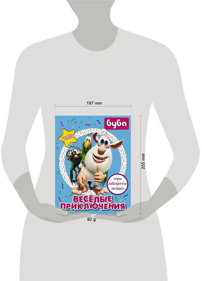 Буба. Весёлые приключения (с наклейками) - фото 3