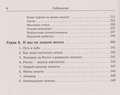 Мир гор и воздушного океана / № 13 - фото 5