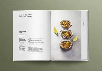 Перезагрузка. Рецепты и рекомендации. Руководство к действию - фото 9