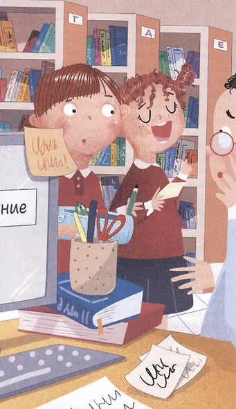 Быстро читающий червячок выполняет упражнения для развития навыков скорочтения - фото 6