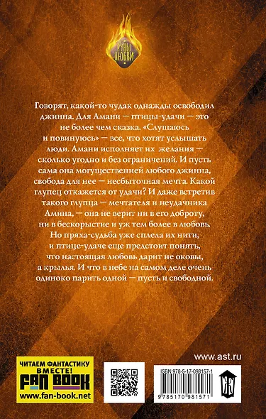 Слушаю и повинуюсь - фото 2