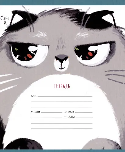 Тетрадь в клетку Listoff, "Пушистые котики (эксклюзив)", 12 листов, в ассортименте - фото 6