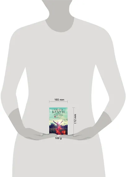 Первая любовь - фото 3