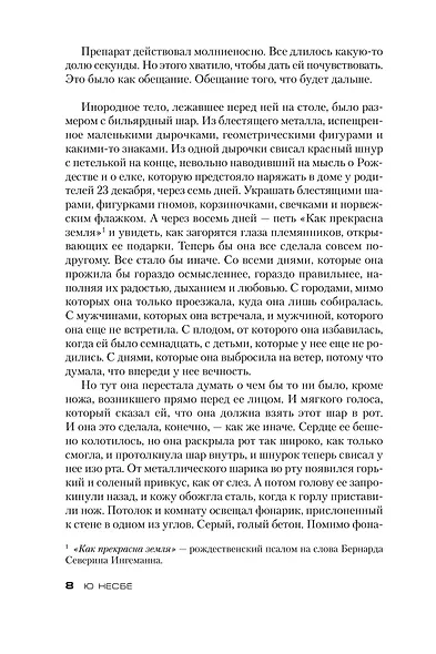 Леопард - фото 9