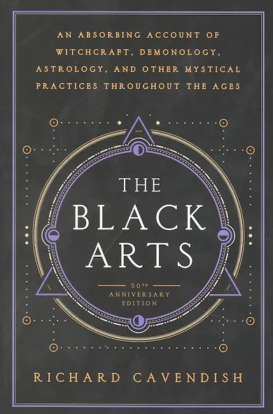 The Black Arts - фото 1