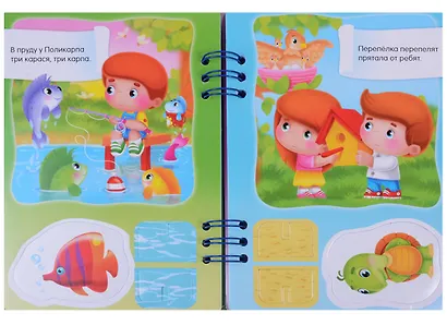 Скороговорки - фото 3